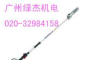 供应日本小松高枝油锯PSZ2600